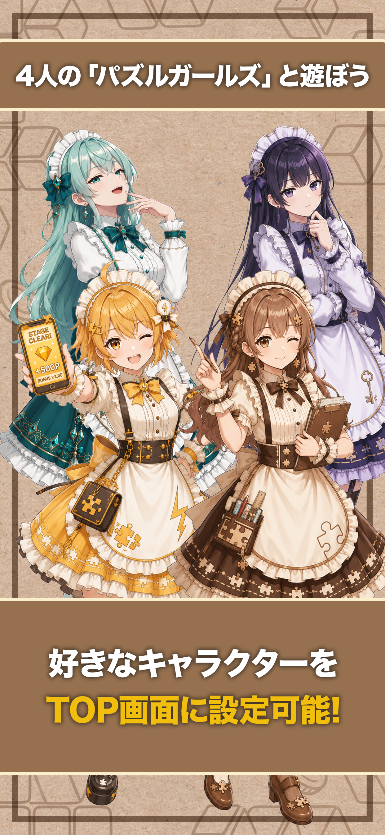 ブロックパズる screenshot 6