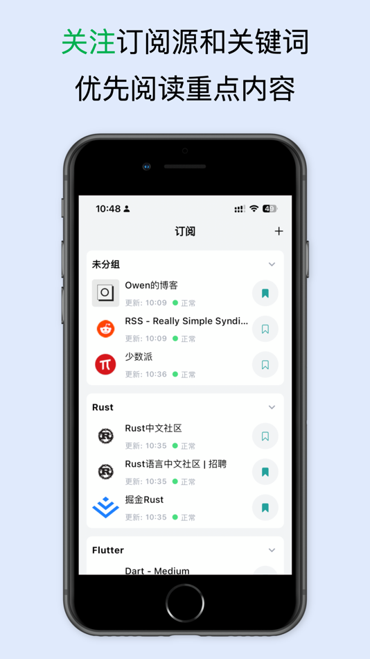 #2. Readary (macOS) 由: 森 罗