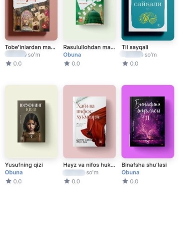 Falaq Nashr iPad screenshot 2