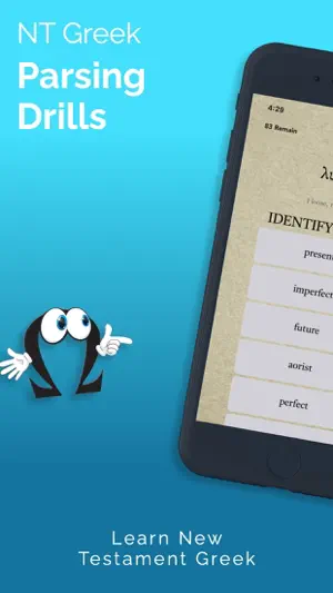 ParseGreek - Greek Quizzing screenshot 1