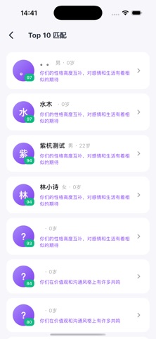 紫杭 screenshot