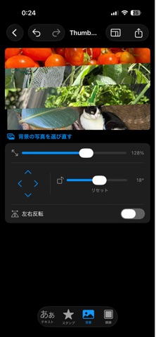 ThumbClip Screenshot 6 of 7
