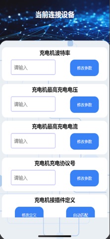 应用截图 2
