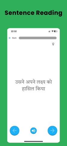 Aashaan - Language Lessons Screenshot 7 of 10
