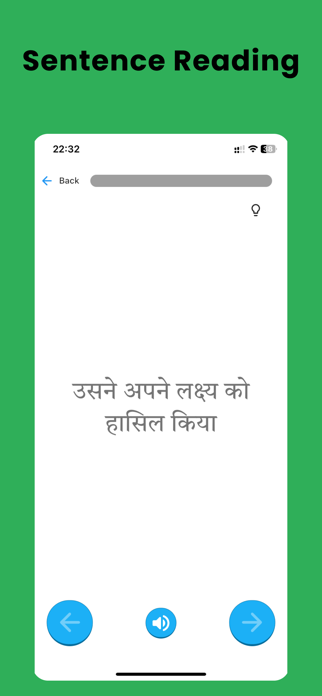Aashaan - Language Lessons Screenshot 7 of 10