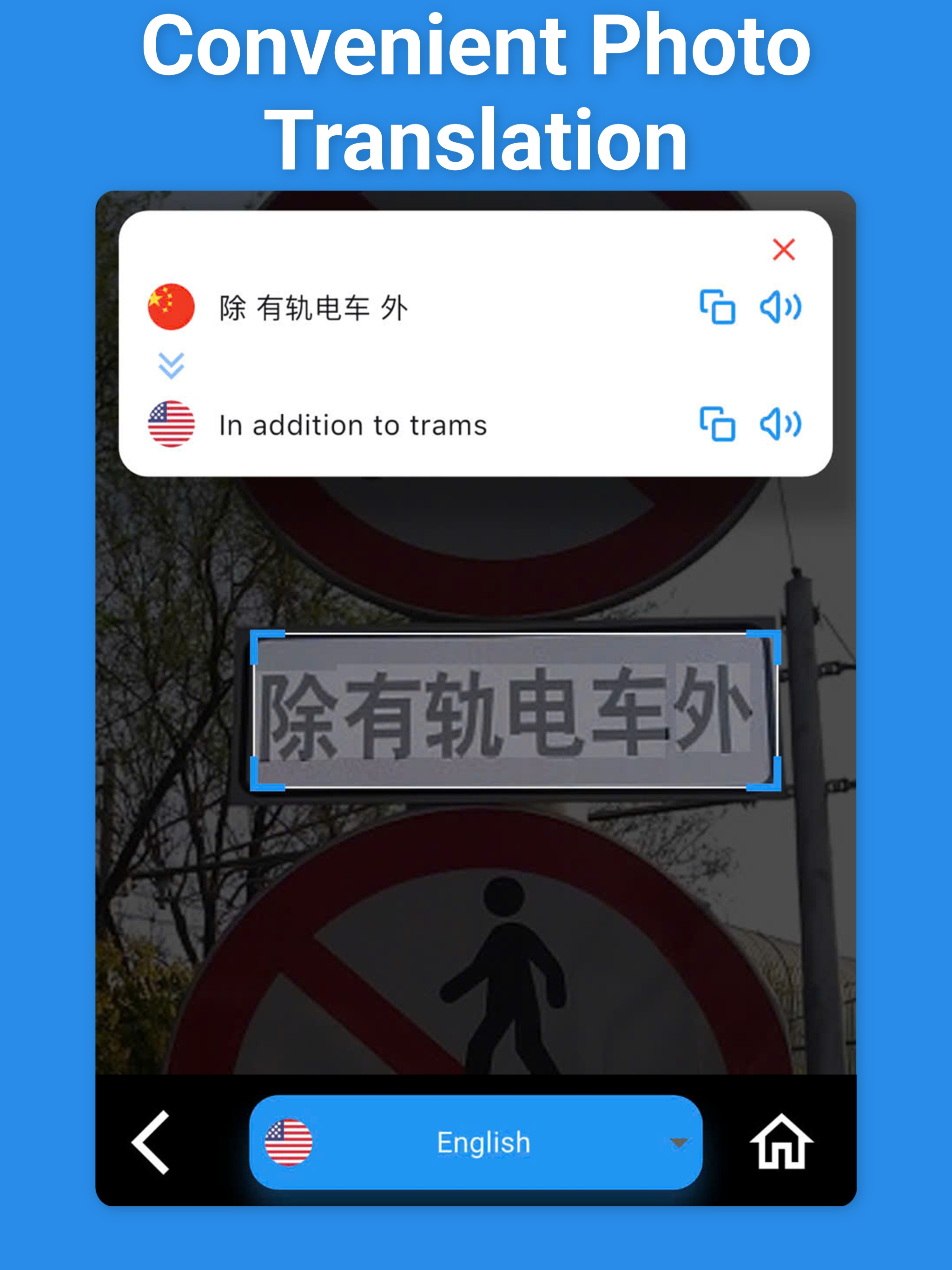 Chinese Translator & More +