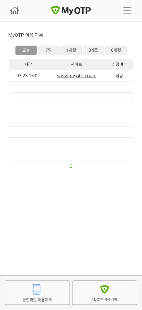 Screenshot #3 pour MyOTP