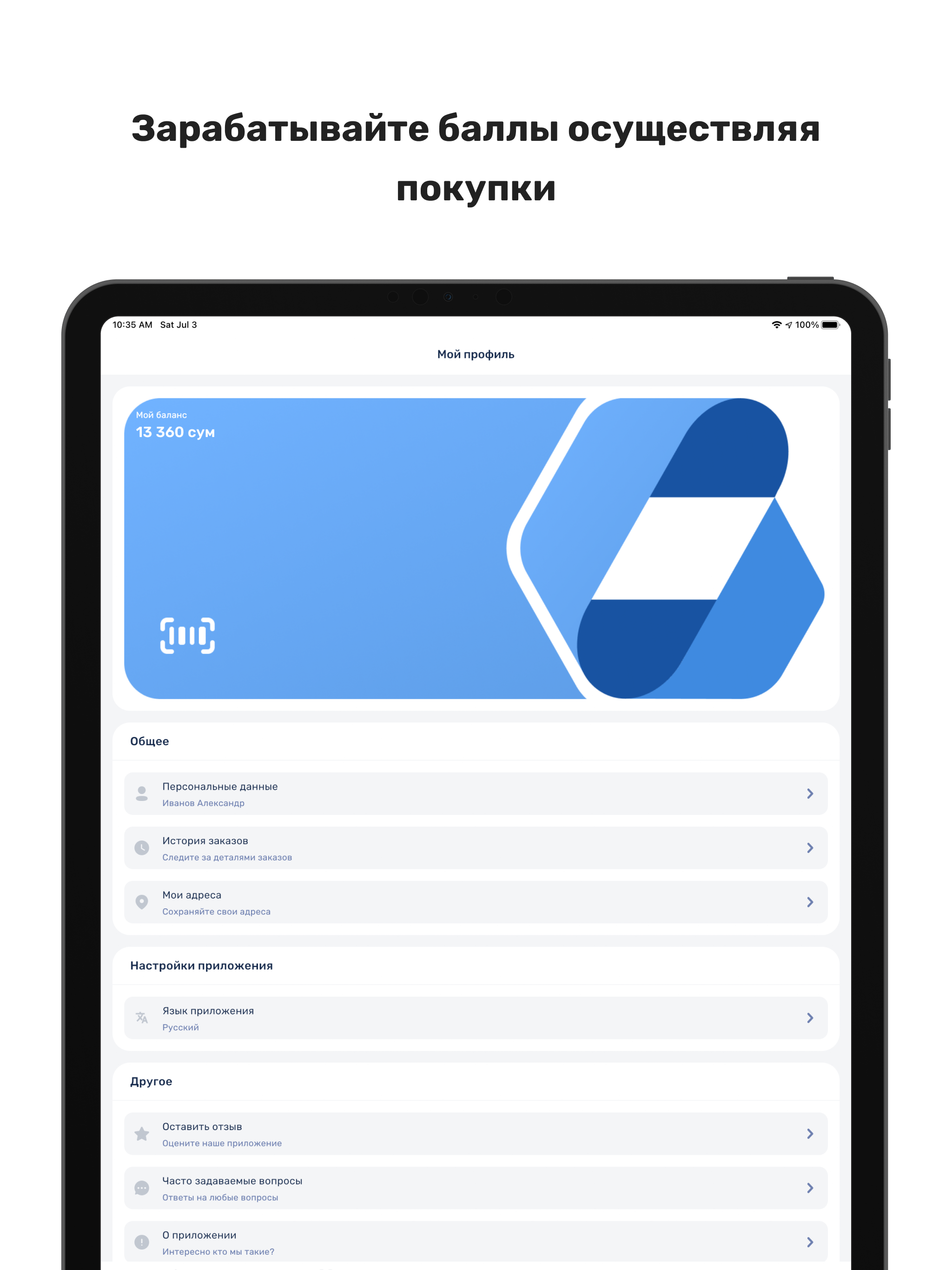 GoPharm online screenshot 5