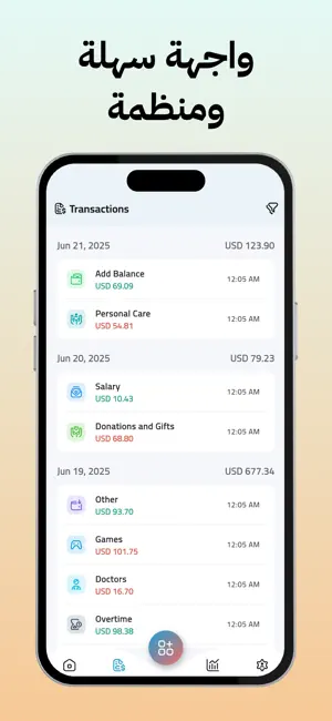 Rawi - tells your money story screenshot 3