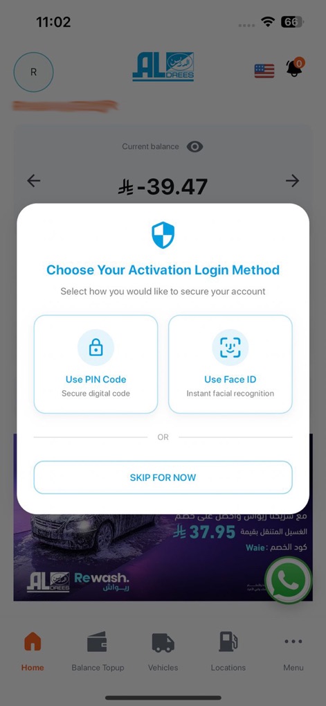 الدريس | Aldrees - Users can enhance account security with advanced login methods, choosing between a personalized "Use PIN Code" or rapid "Use Face ID" recognition for quick and secure access.