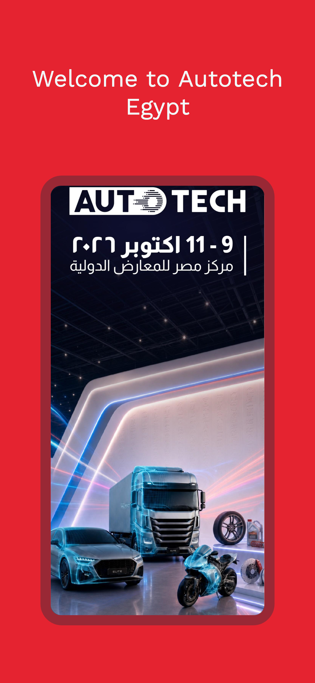 Autotech Egypt