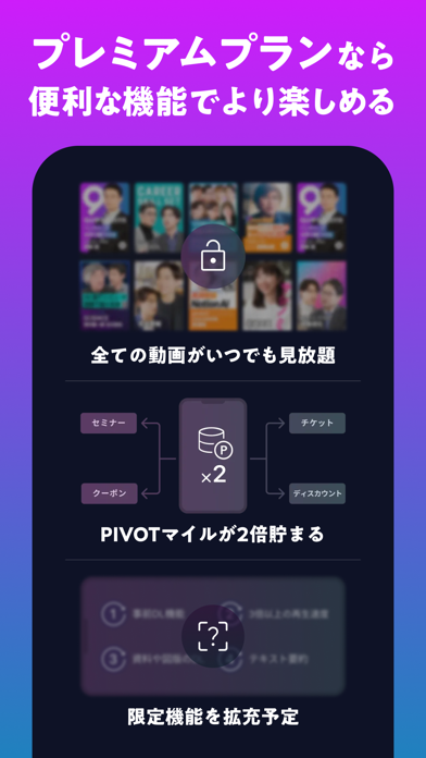 PIVOT-ビジネス映像メディア-のおすすめ画像9