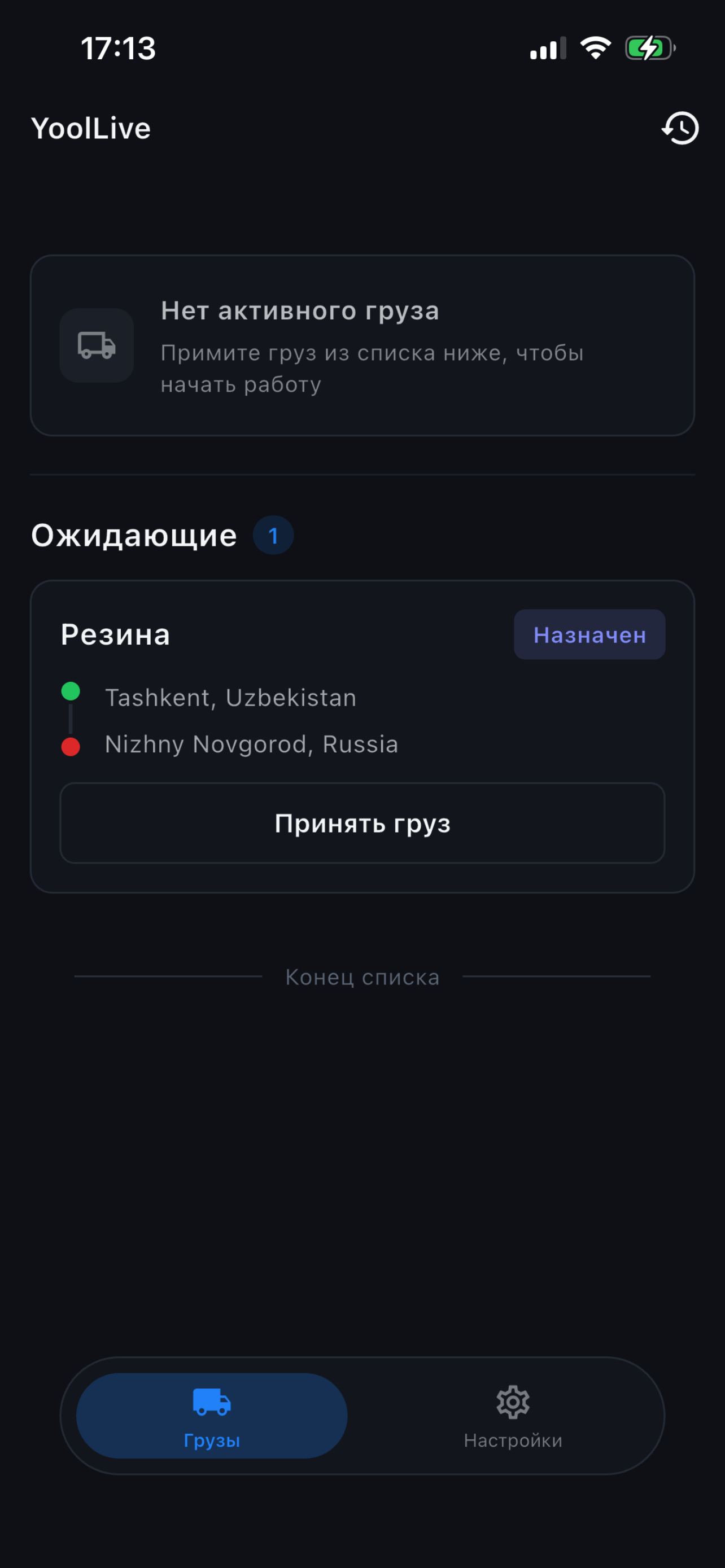YoolLive