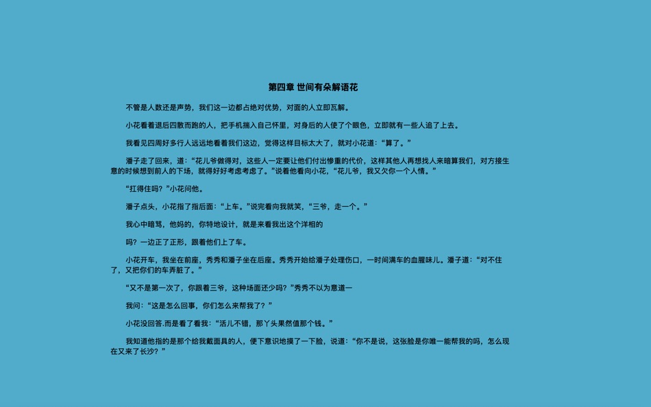 #5. Neetoo (macOS) By: 南通梦果网络科技有限公司