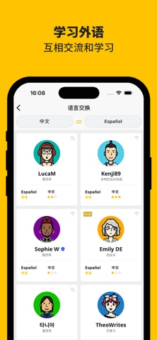 Slowly 疗愈社交软件：写信交朋友，与全球笔友配对 screenshot