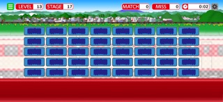 Train Matching Game screenshot