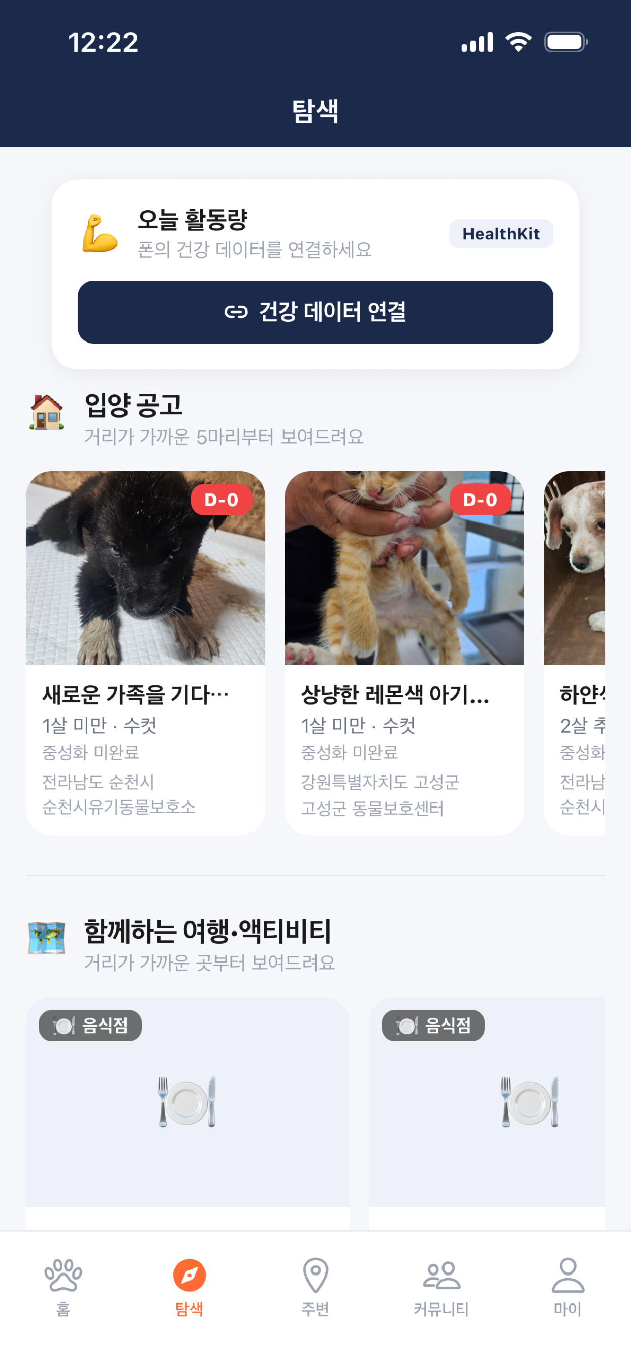 발도장
