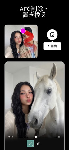 Picsart (ピクスアート) 写真加工&動画編集アプリ のスクリーンショット