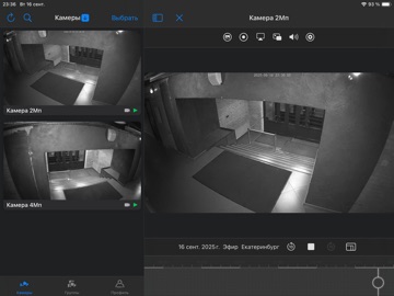 MiraLogic Видеонаблюдение iPad screenshot