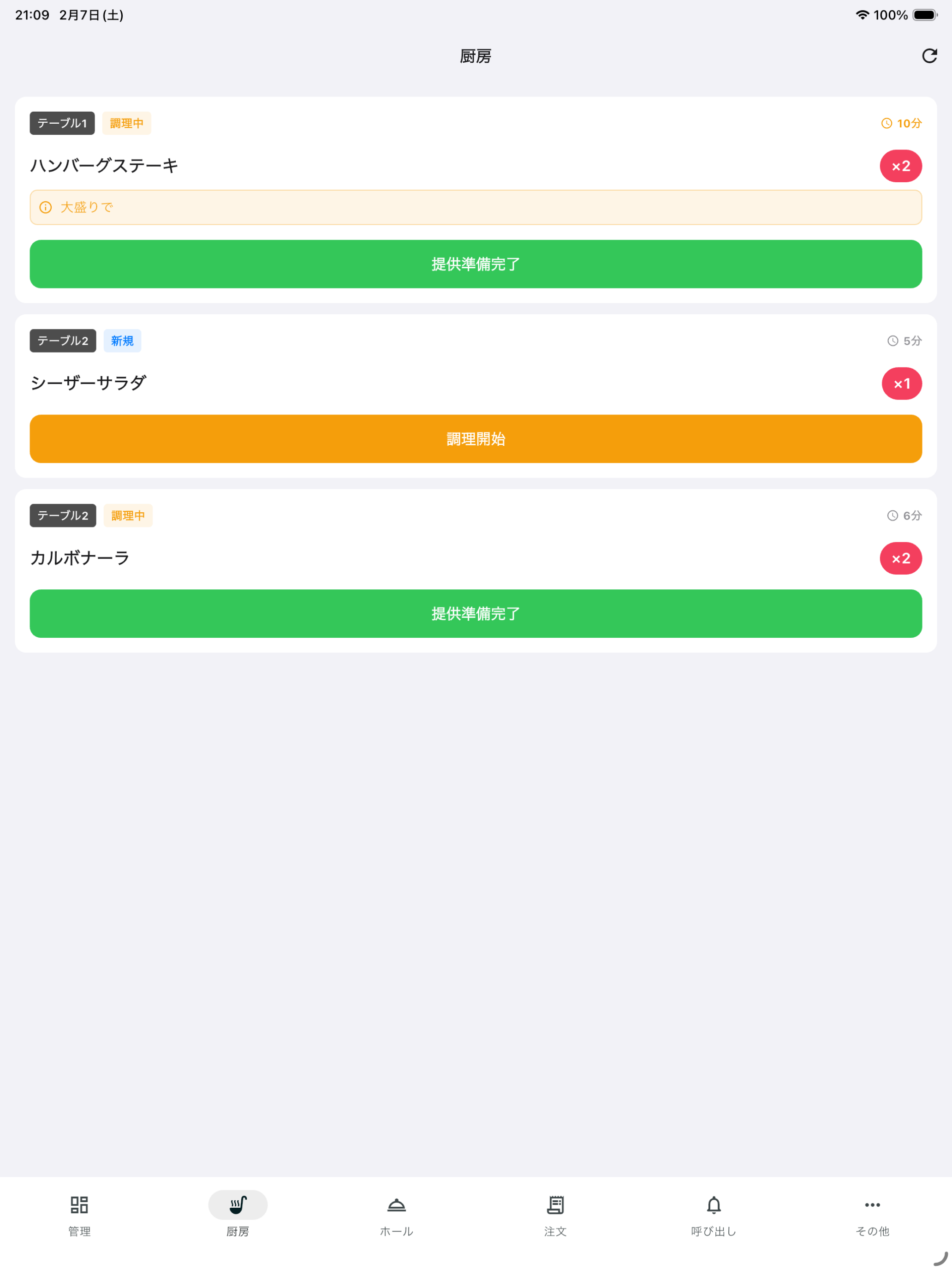 ORDER HUB STORE screenshot 12
