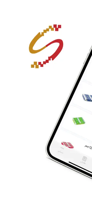 السهيمي | Sehaimi screenshot 1