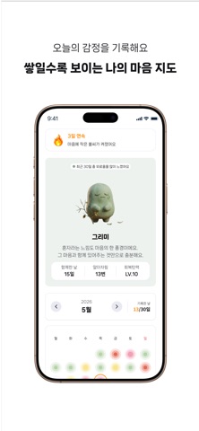 마르가 screenshot
