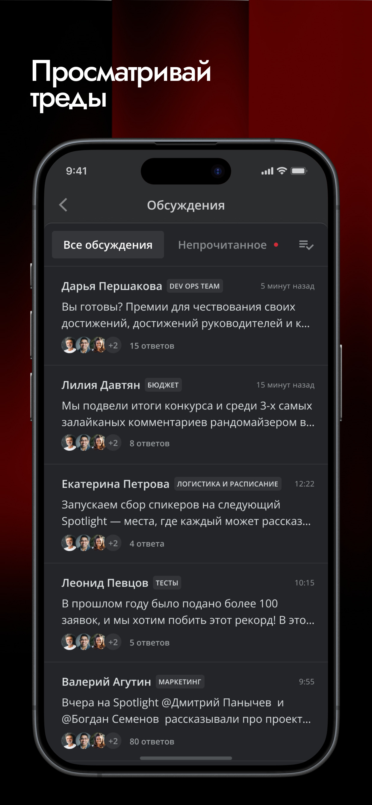 compas screenshot 2