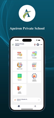 Apeiron SMS Screenshot 2 of 3