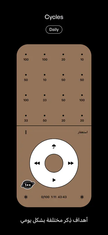 Sirr 507 screenshot 4 of 9