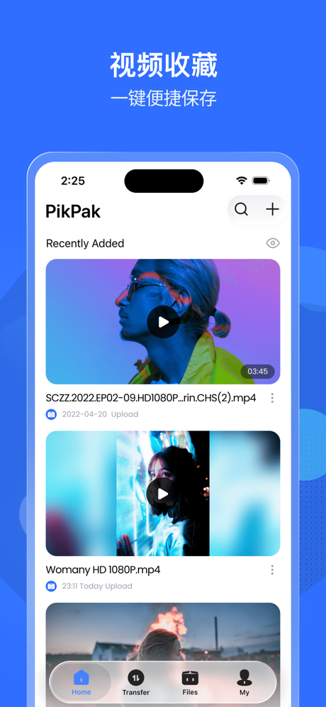 PikPak - 秒存私密云盘，极速同步与下载 screenshot 1