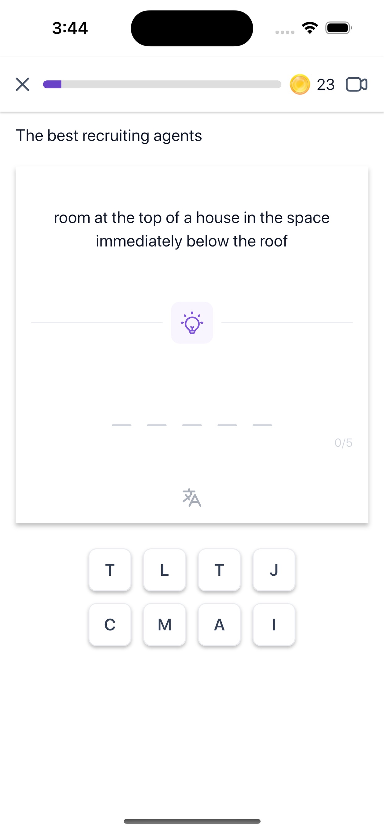 Screenshot 3 of ELS App
