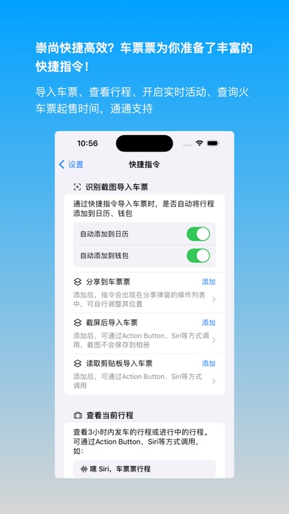 eTicket-Train Travel & Tickets screenshot-9