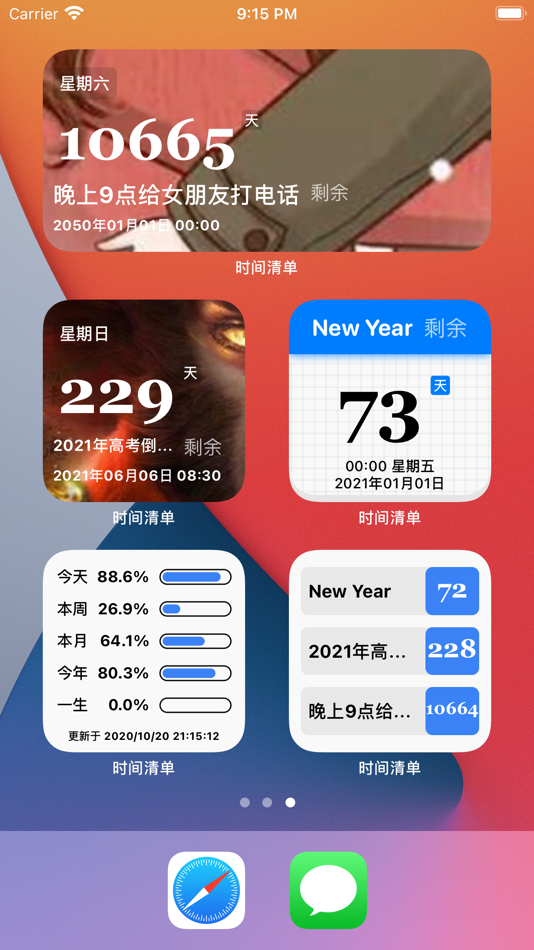 #2. Countdown List - Days Matter (iOS) 由: 志翔 赵