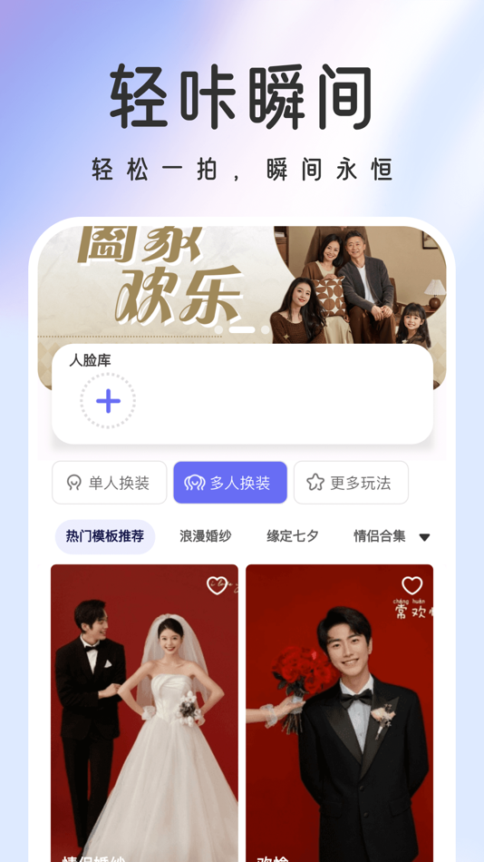 #6. PIX+: Hot AI Video Generator (iOS) 由: 楚 谭