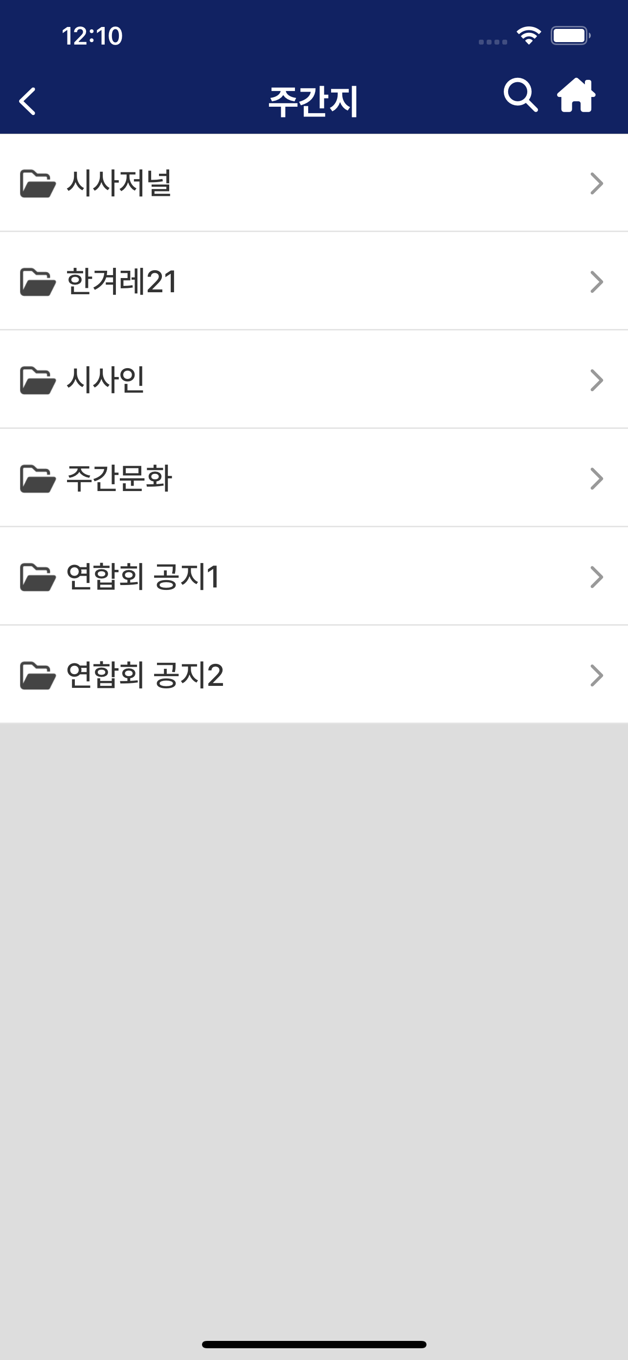 행복을 들려주는 도서관