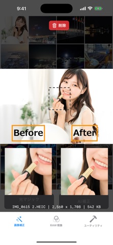 LusterPicture screenshot