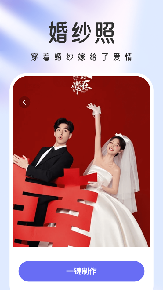 #1. PIX+: Hot AI Video Generator (iOS) 由: 楚 谭