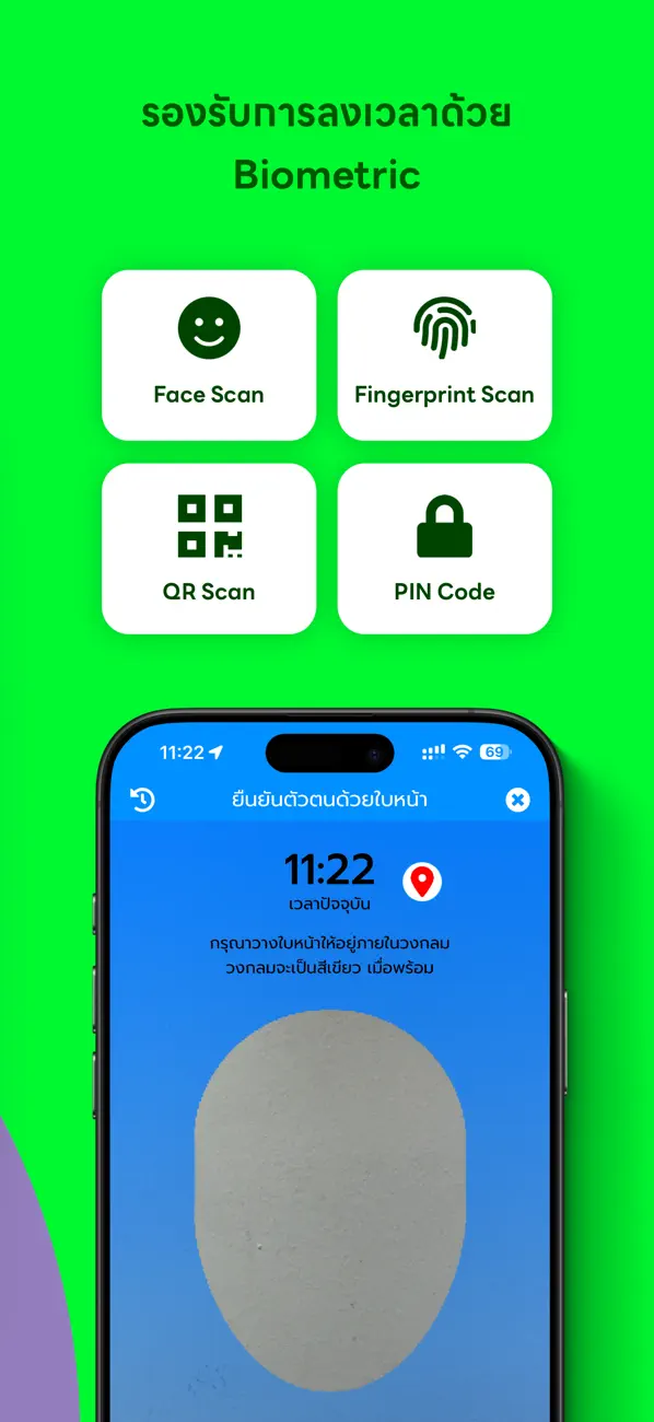 Screenshot #3 pour LogAnyWhere