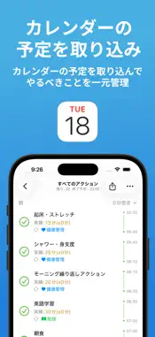 Flowcus screenshot 3