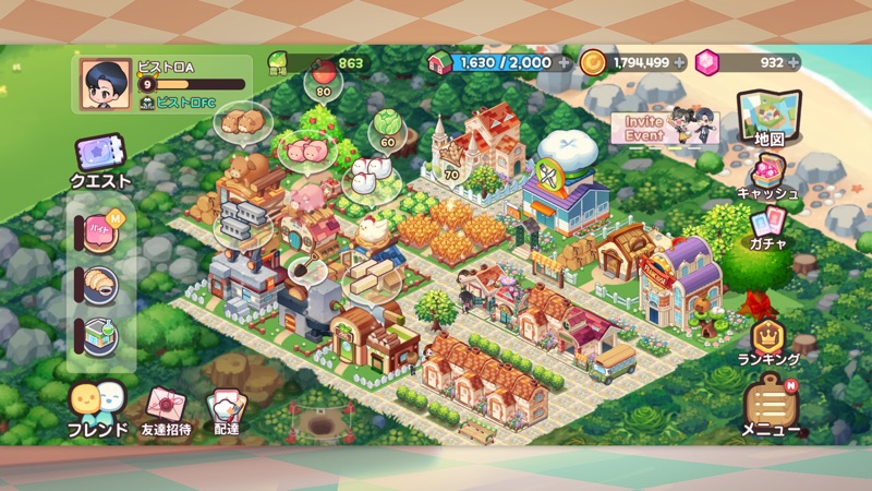 アイラブビストロ：農園×箱庭レストラン経営シミュレーション screenshot 1