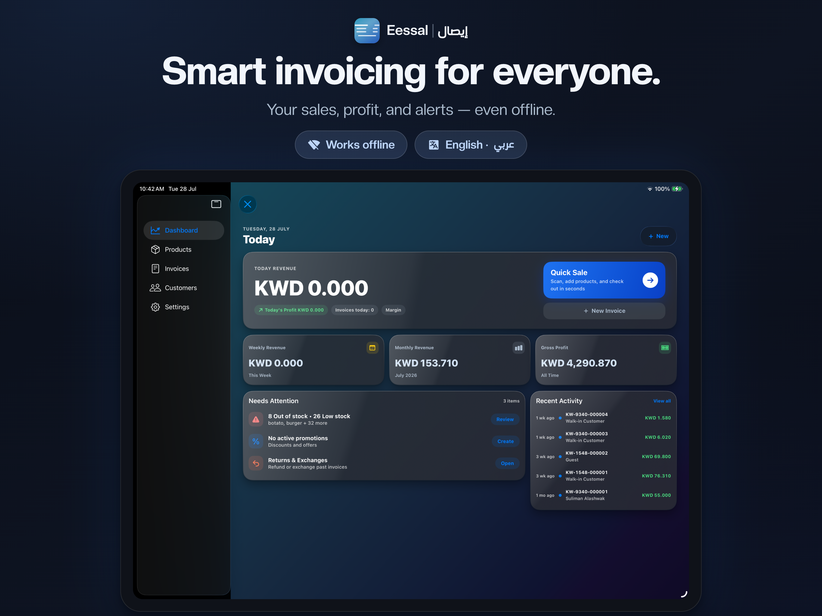 EESSAL POS & Invoices screenshot 7