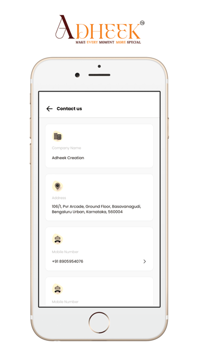 Adheek Creation Screenshot