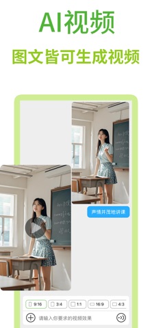 知答 - AI Agent 智能体 screenshot