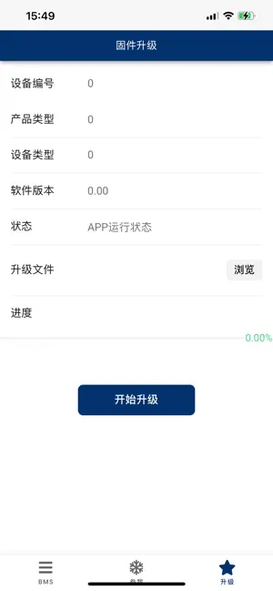 SCBLE screenshot 2