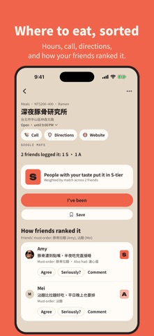 应用截图 5