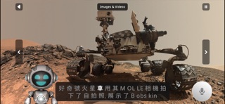 AI太阳系3D漫游 screenshot