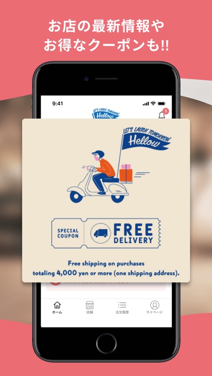 Hellow Inc.｜公式アプリ screenshot-6