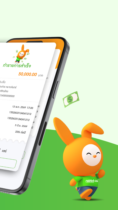 Rabbit Cash iPhone screenshot 5