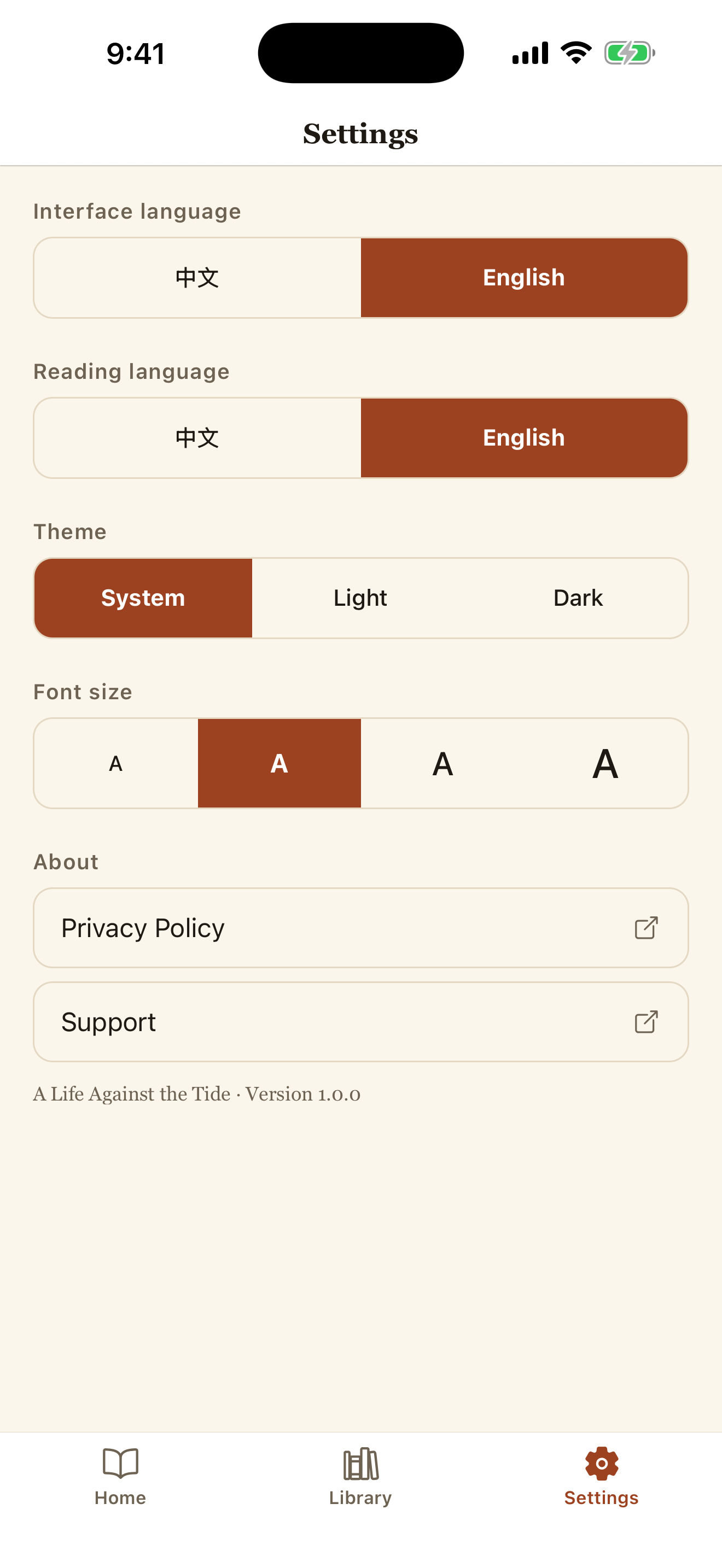 Henry Zhang: Books & Audio screenshot 8