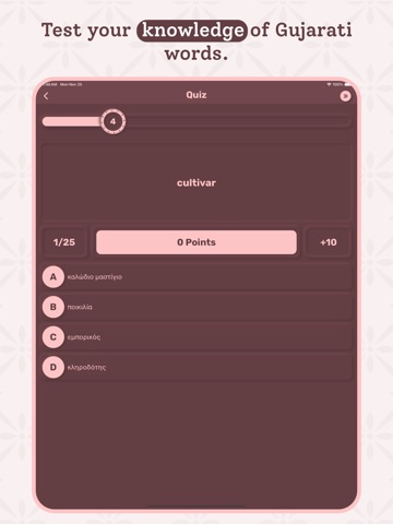 Greek | Greek Dictionary iPad screenshot